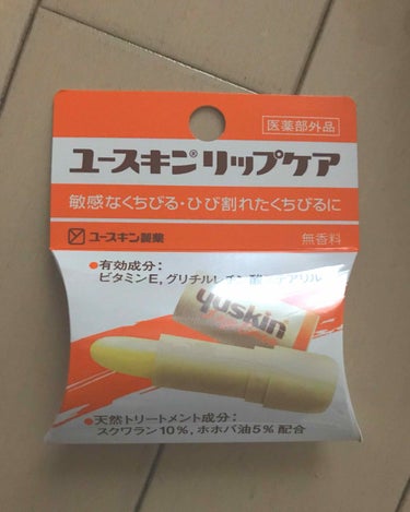 ユースキン ユースキン リップケアのクチコミ「リップタイプではない、丸いちっちゃいケースに入ったユースキンと迷いましたが、
普段使い出来て .....」（1枚目）