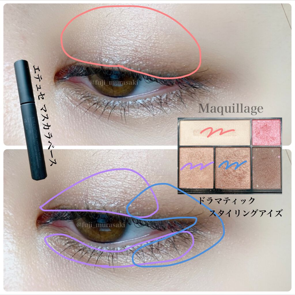 ドラマティックスタイリングアイズ/マキアージュ/アイシャドウパレットを使ったクチコミ（2枚目）