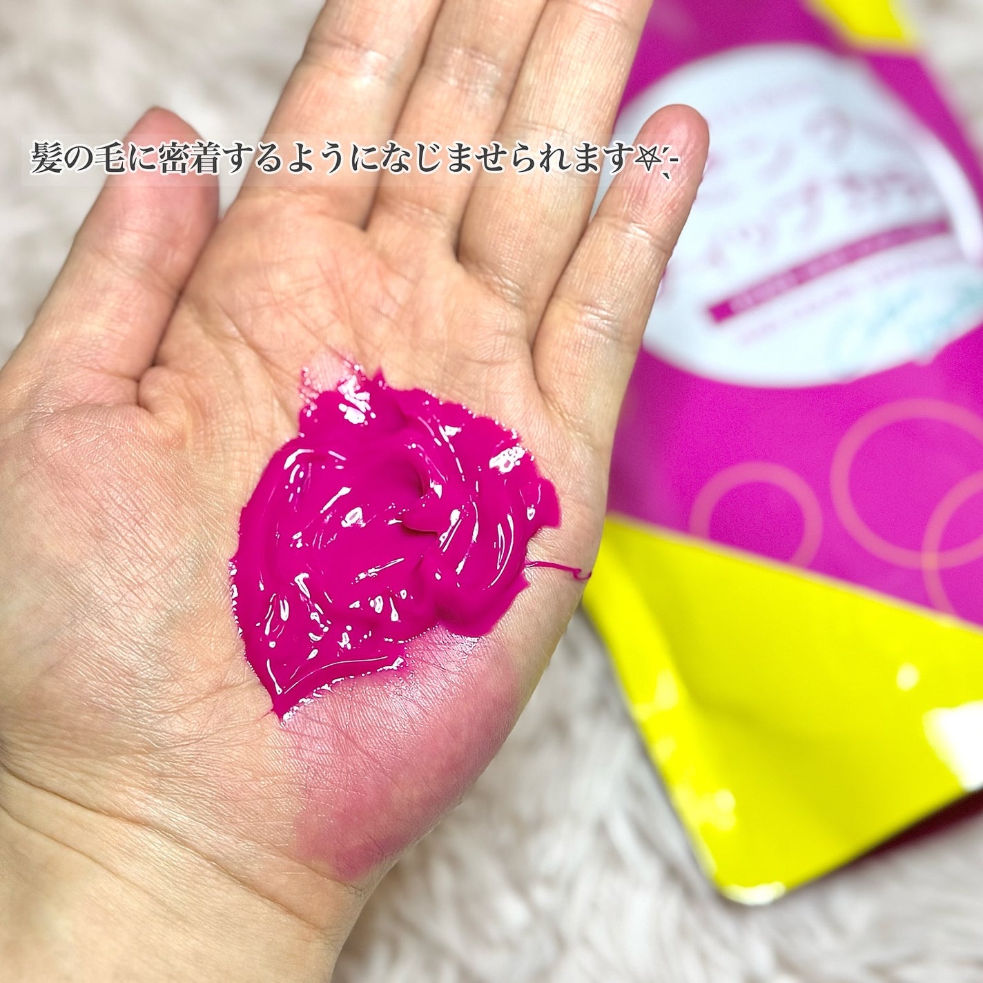 tottimo!ディップカラー/アイケイ/ヘアカラーを使ったクチコミ(3枚目)