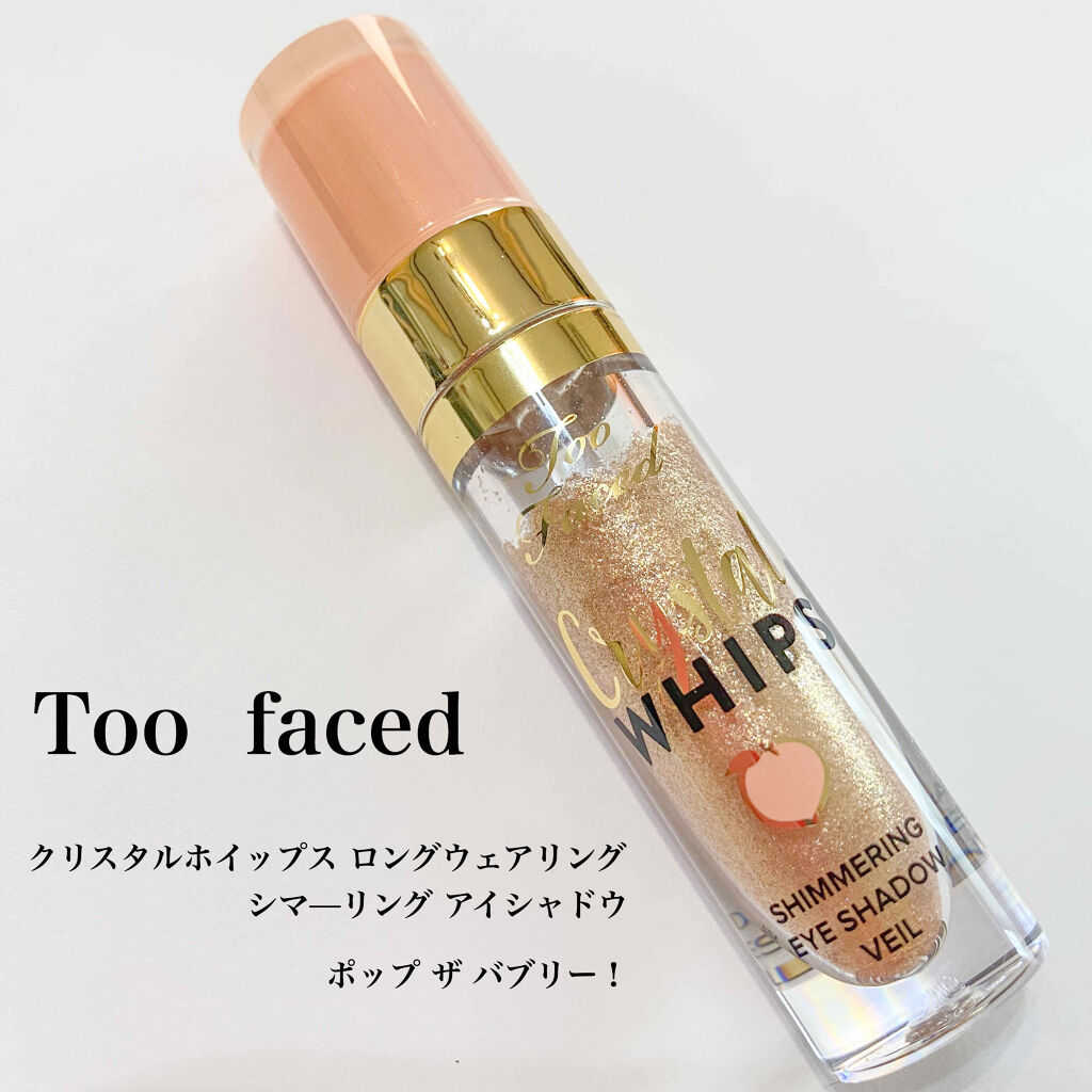 クリスタルホイップス ロングウェアリング シマ—リング アイシャドウ/Too Faced/リキッドアイシャドウを使ったクチコミ（1枚目）