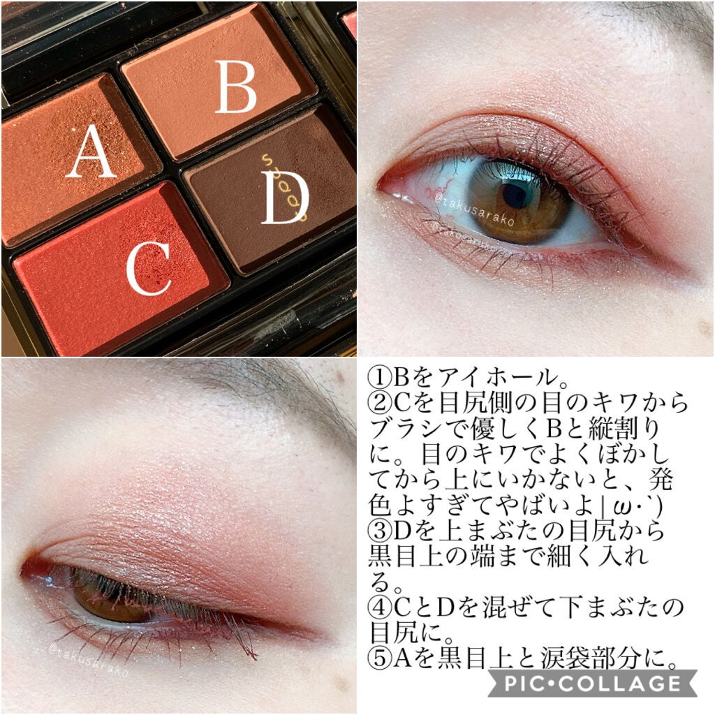 デザイニング カラー アイズ/SUQQU/アイシャドウパレットを使ったクチコミ(2枚目)