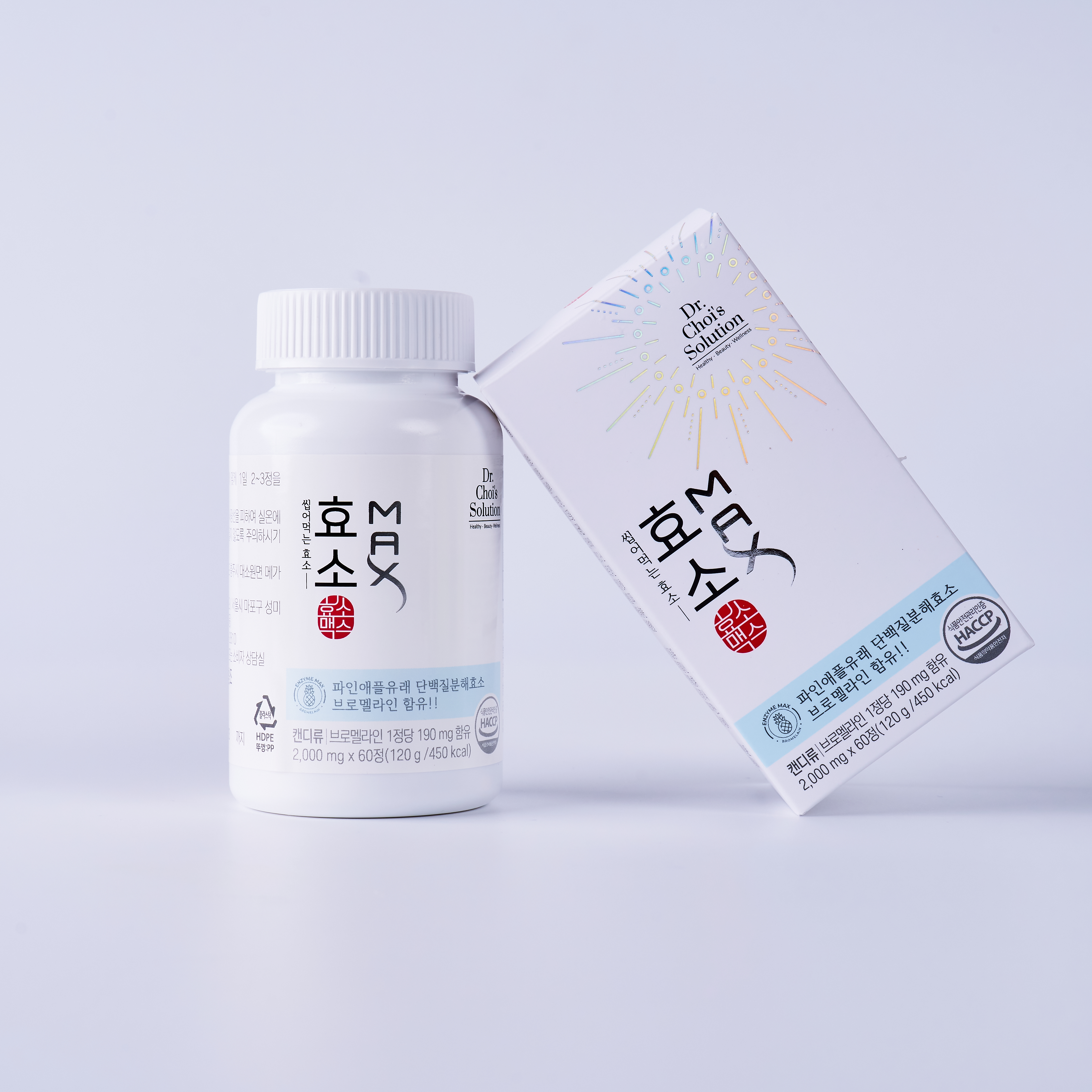 酵素マックス 試してみた】酵素マックス Dr. Choi's Solutionのリアルな口コミ