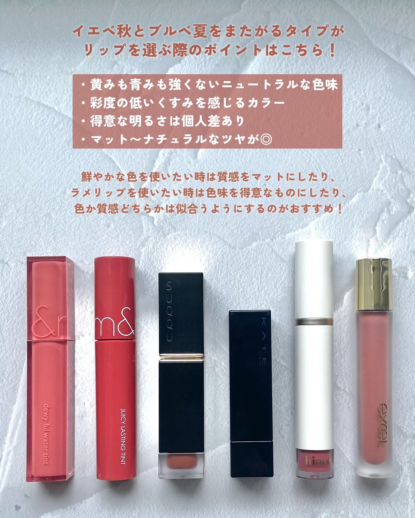 ジューシーラスティングティント/rom&nd/リップティントを使ったクチコミ(2枚目)