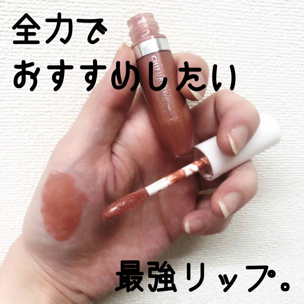 DHC 薬用リップクリーム/DHC/リップクリームを使ったクチコミ（1枚目）