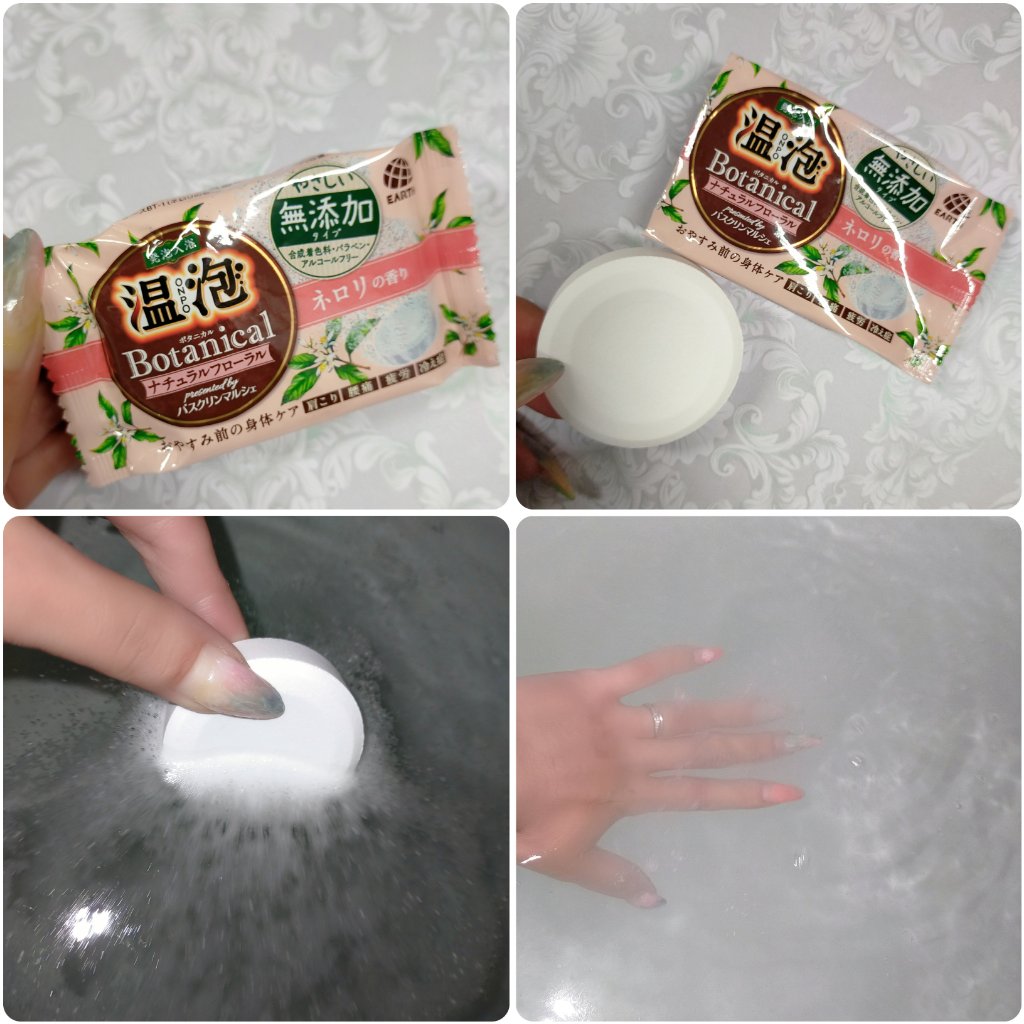 ボタニカル ナチュラルフローラル/温泡/無機塩系入浴剤を使ったクチコミ（1枚目）