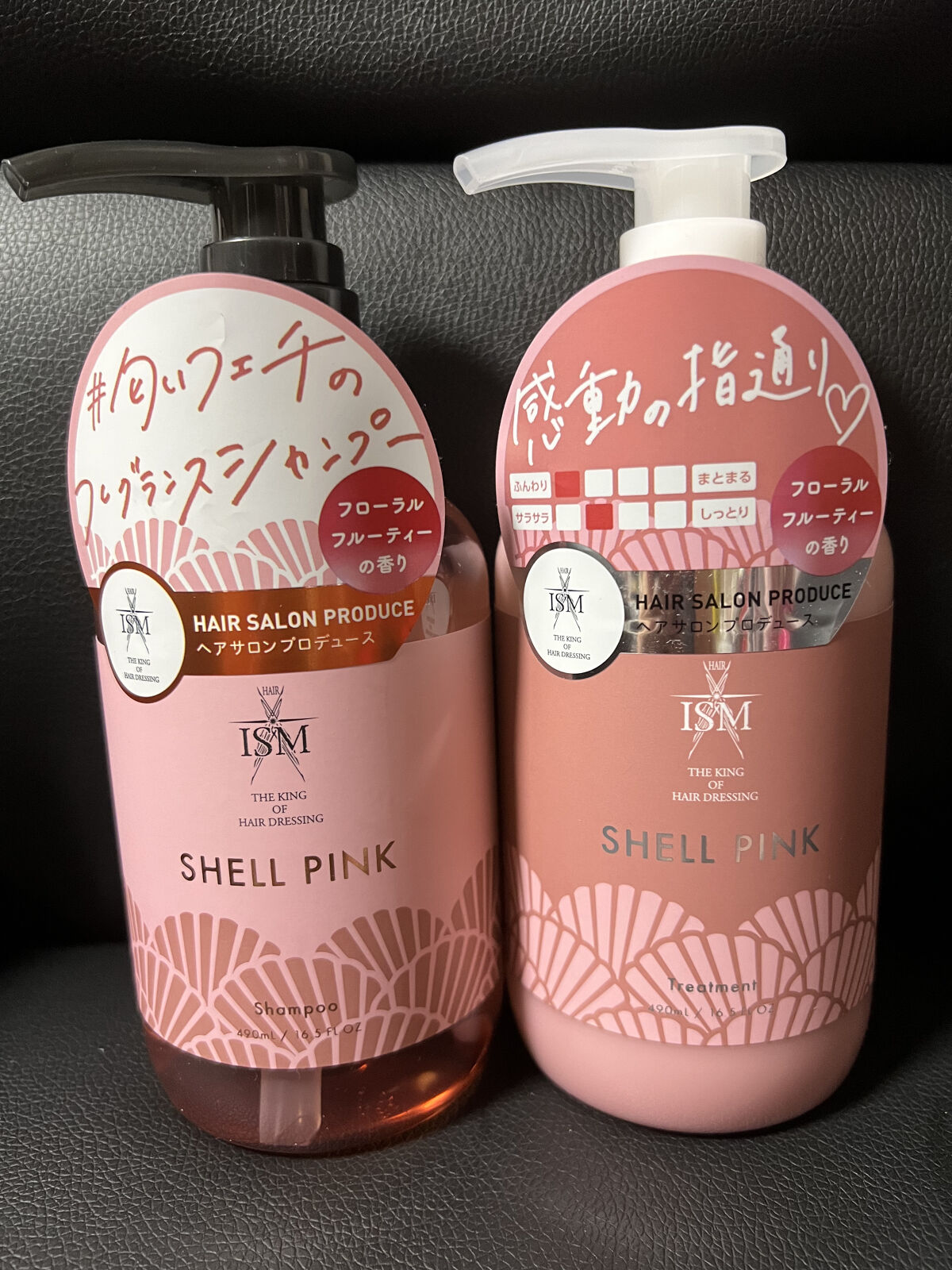 SHELL PINK シャンプー／トリートメント/ISM/市販シャンプーを使ったクチコミ（1枚目）