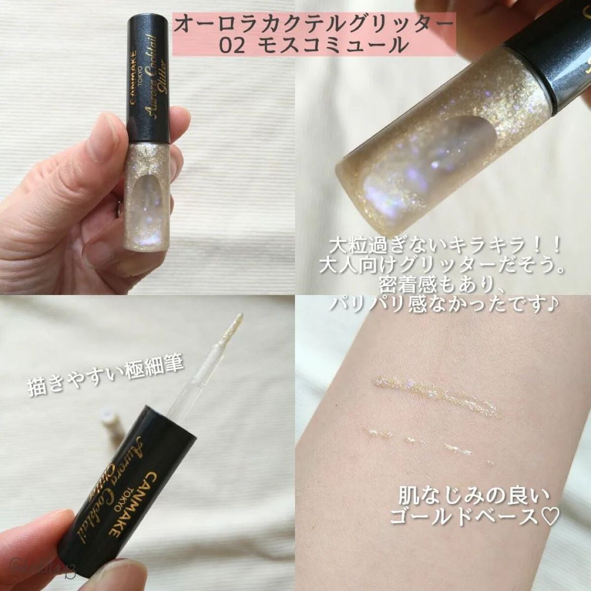 カラフルネイルズ/キャンメイク/マニキュアを使ったクチコミ(5枚目)