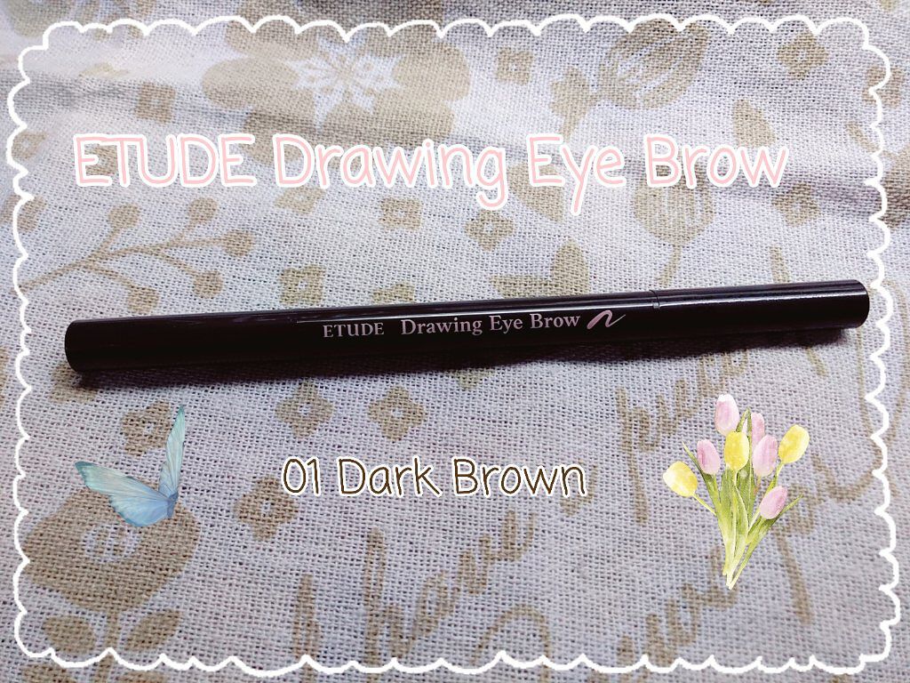 ドローイング アイブロウ ペンシル/ETUDE/アイブロウペンシルを使ったクチコミ（1枚目）