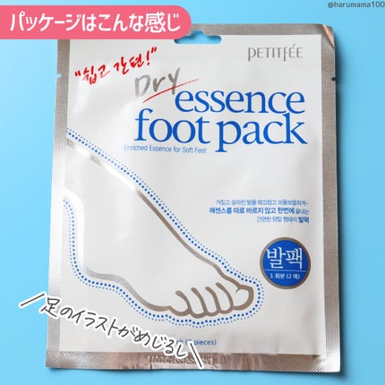 Dry Essence Foot Pack/Petitfee/レッグ・フットケアを使ったクチコミ(6枚目)