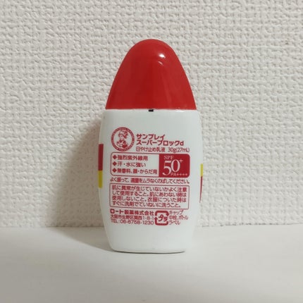 サンプレイスーパーブロック/メンソレータム/日焼け止めローションを使ったクチコミ(2枚目)
