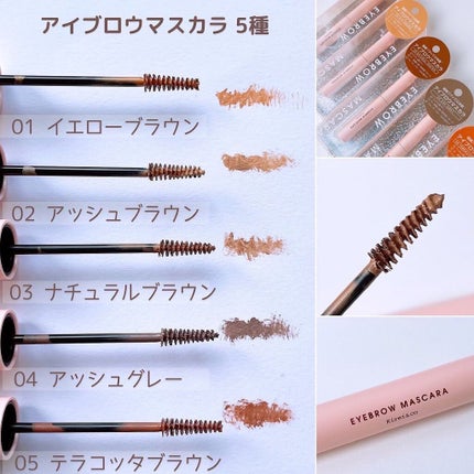 アイシャドウパレット/Kirei&co./アイシャドウパレットを使ったクチコミ(8枚目)