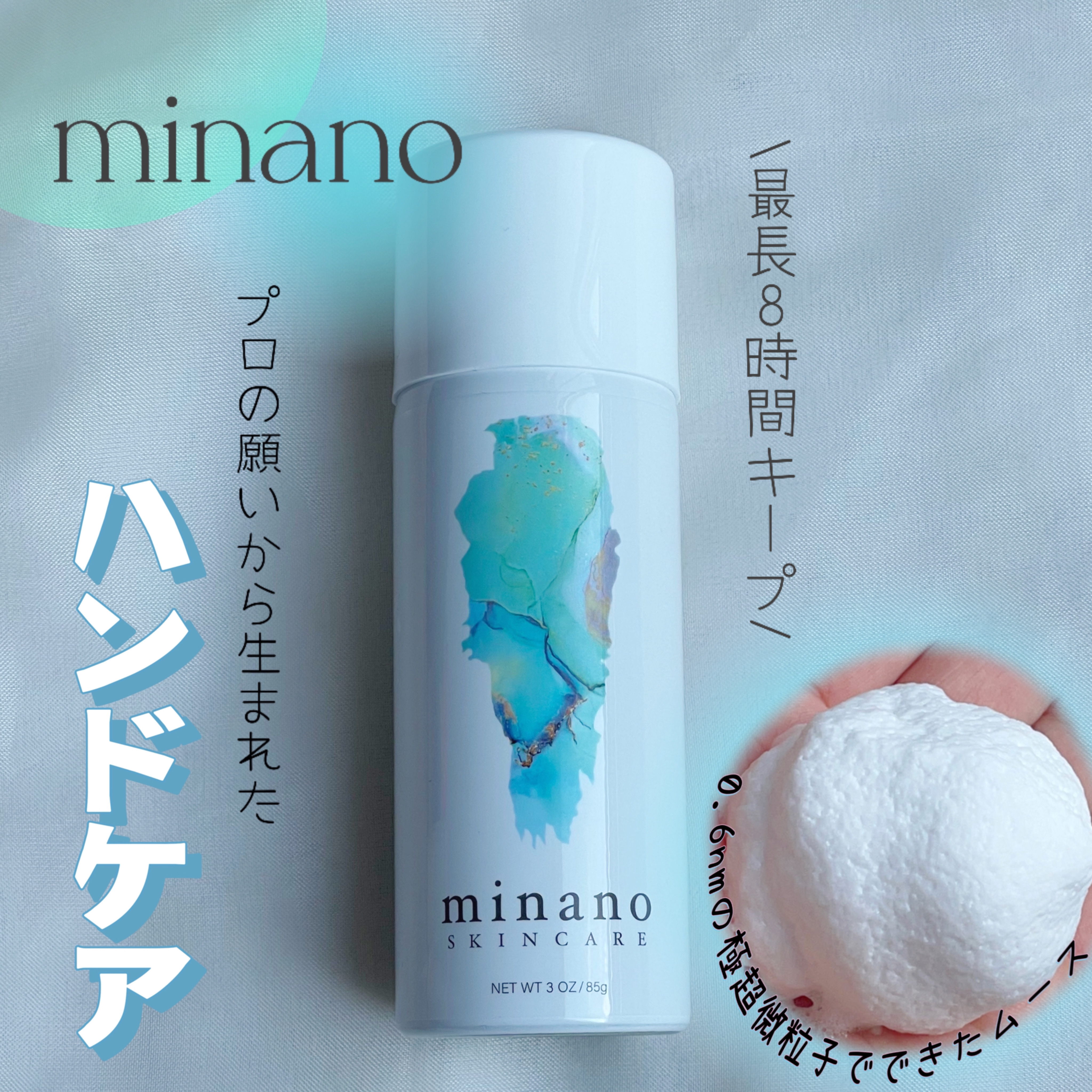 ミナノスキンケア/minano/その他スキンケアを使ったクチコミ（1枚目）