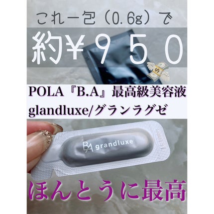 グランラグゼ III / B.Aの口コミ | おすすめ順 | 39件 | LIPS グランラグゼ III / B.Aの口コミ | おすすめ順 | 39件 | LIPS