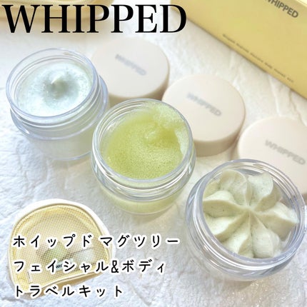 ホイップドマグツリーフェイシャル&ボディトラベルキット/WHIPPED/その他キットセットを使ったクチコミ(1枚目)