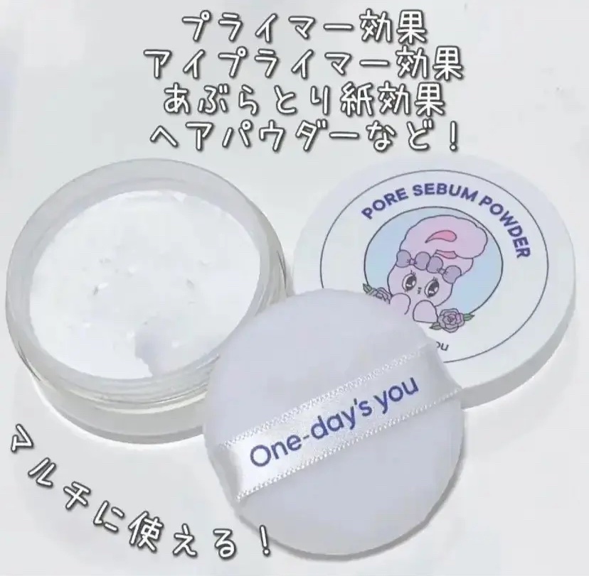 ポアセバムパウダー/One-day's you/ルースパウダーを使ったクチコミ（1枚目）