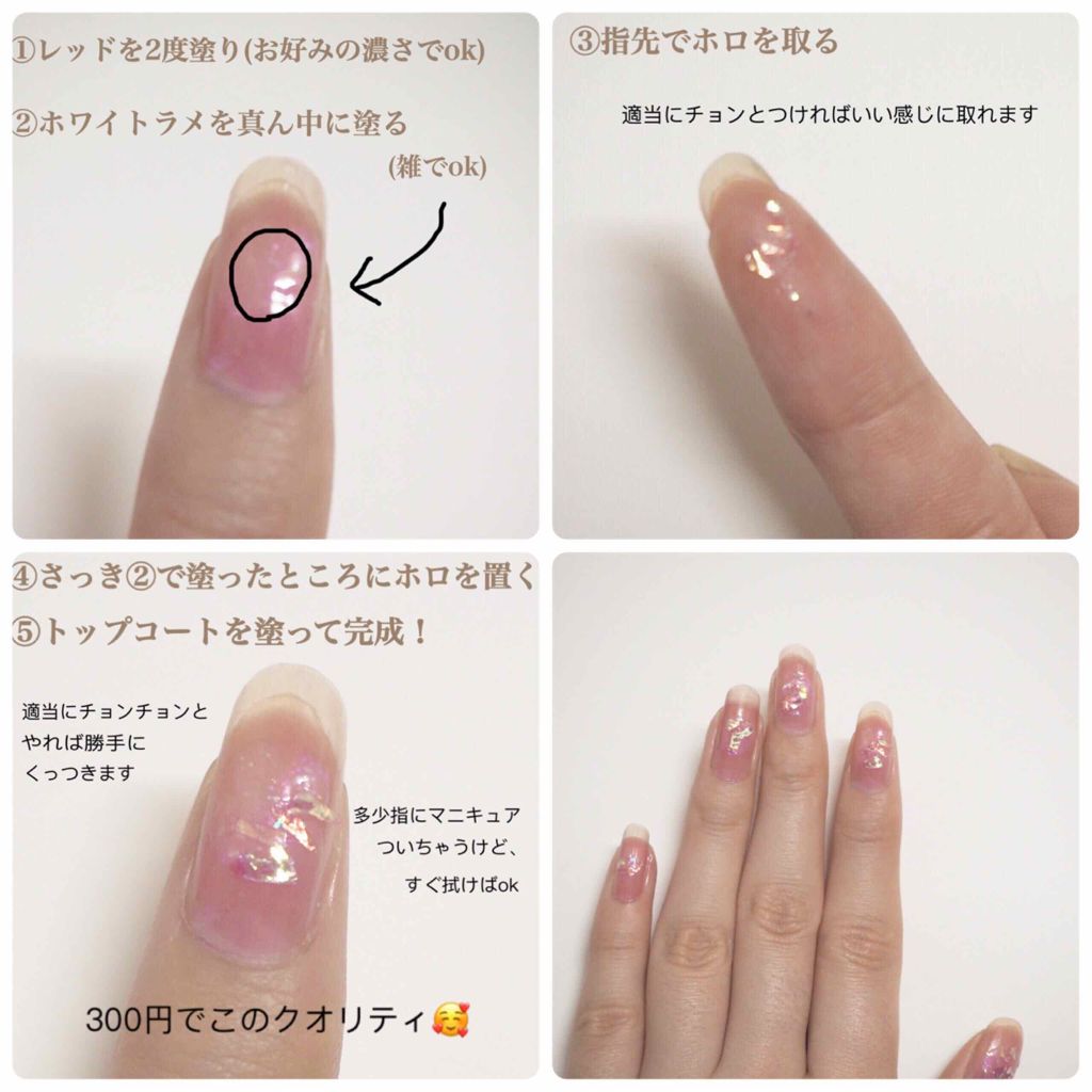 サンリオネイル/DAISO/マニキュアを使ったクチコミ(3枚目)