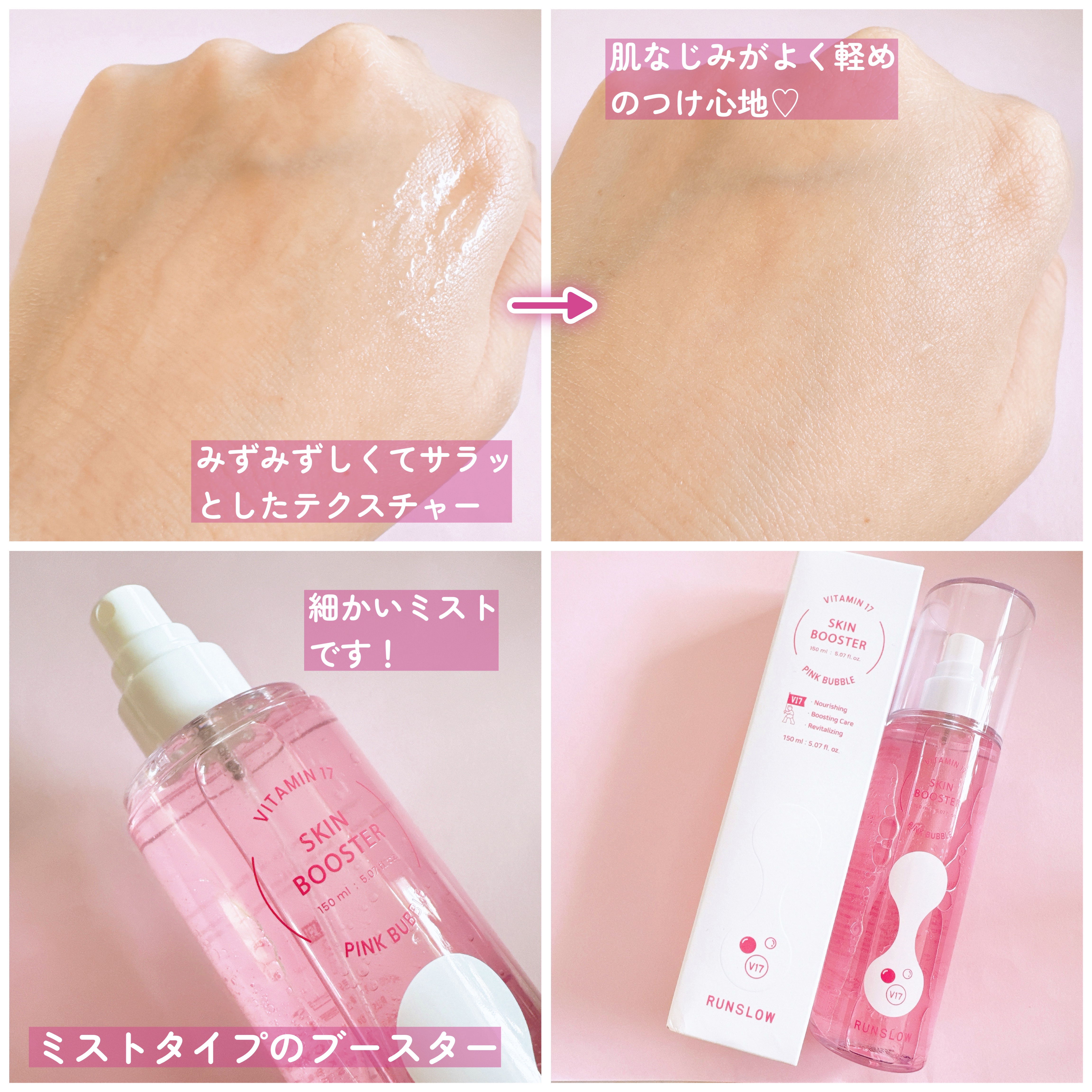 を使ったクチコミ（3枚目）