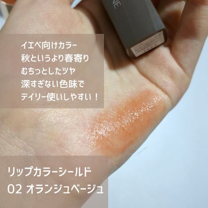 ãªãã© ãªãããã£ã³ã N/OPERA/ãªãããã£ã³ãã䜿ã£ãã¯ãã³ãïŒ2æç®ïŒ