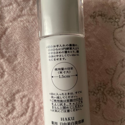 を使ったクチコミ(3枚目)