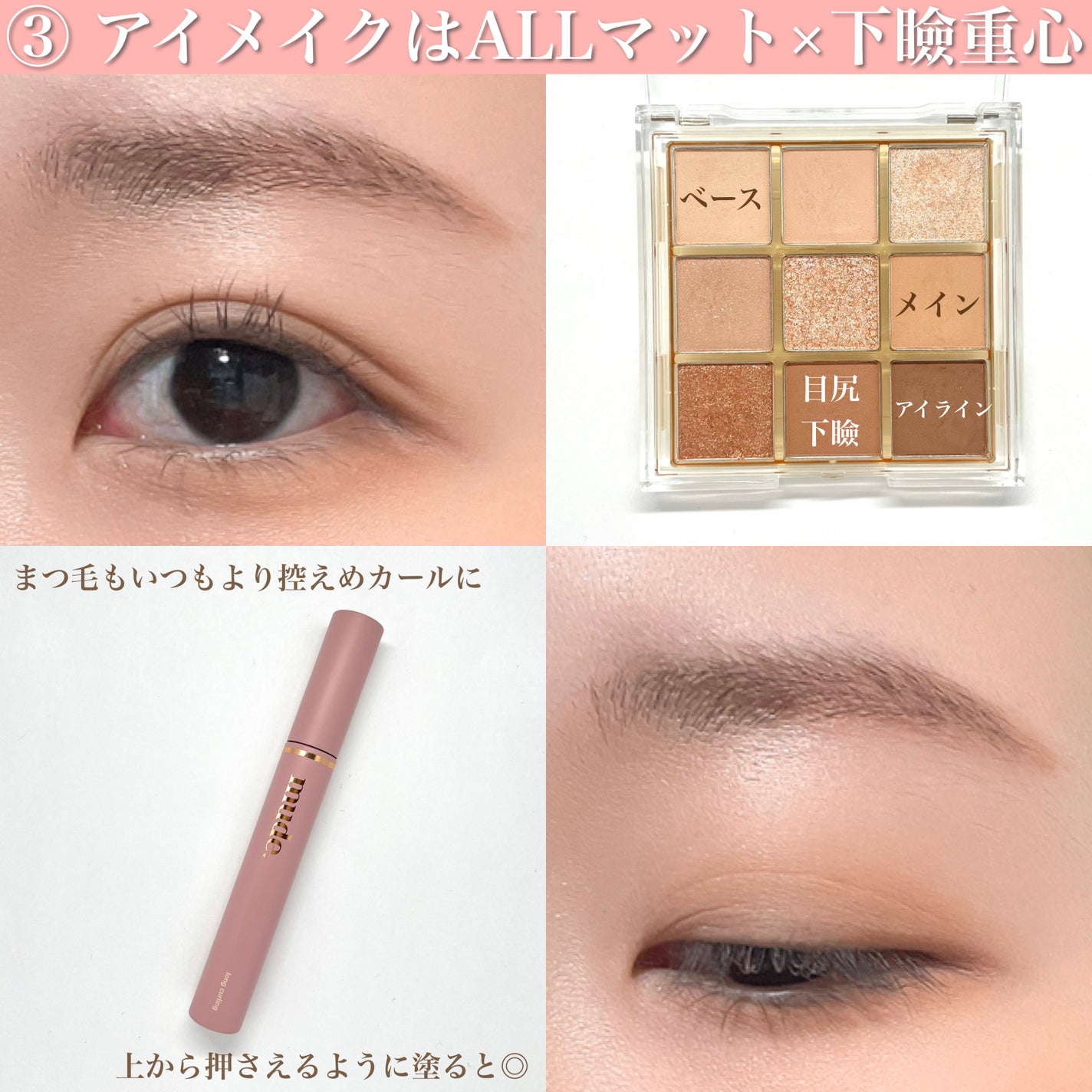 ジョンセンムル スキンヌーダーロングウェアクッション/JUNG SAEM MOOL/クッションファンデーションを使ったクチコミ(4枚目)