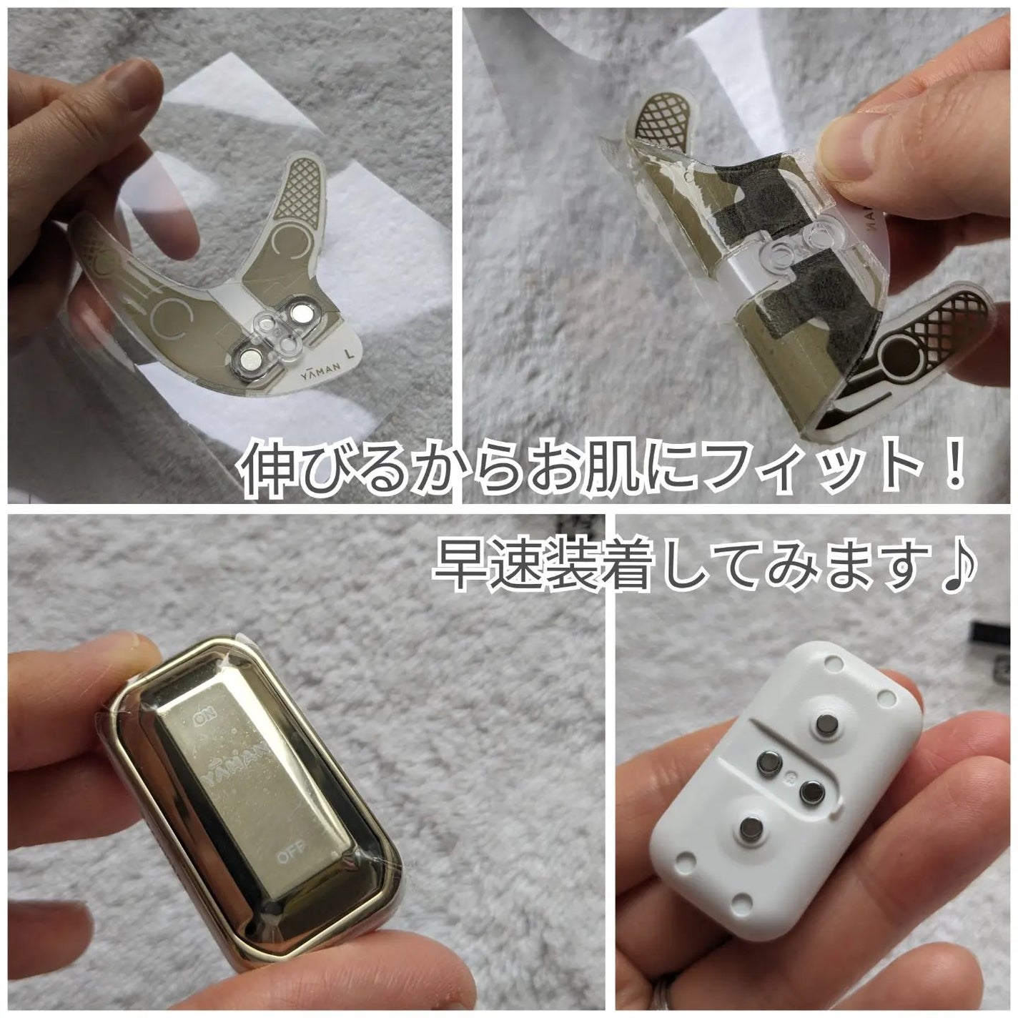 デザインリフト/YA-MAN TOKYO JAPAN/美顔器・マッサージを使ったクチコミ(4枚目)