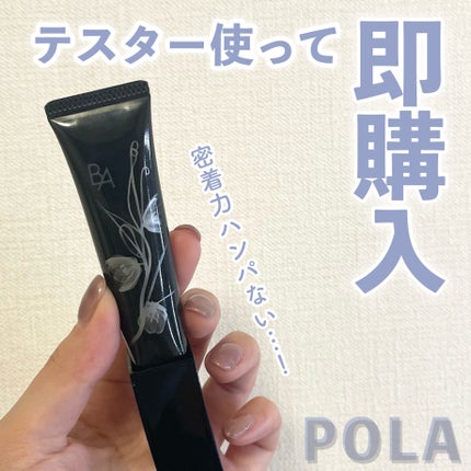 3D コンシーラー 01 ブライトアップベージュ /B.A/クリームコンシーラーを使ったクチコミ(1枚目)