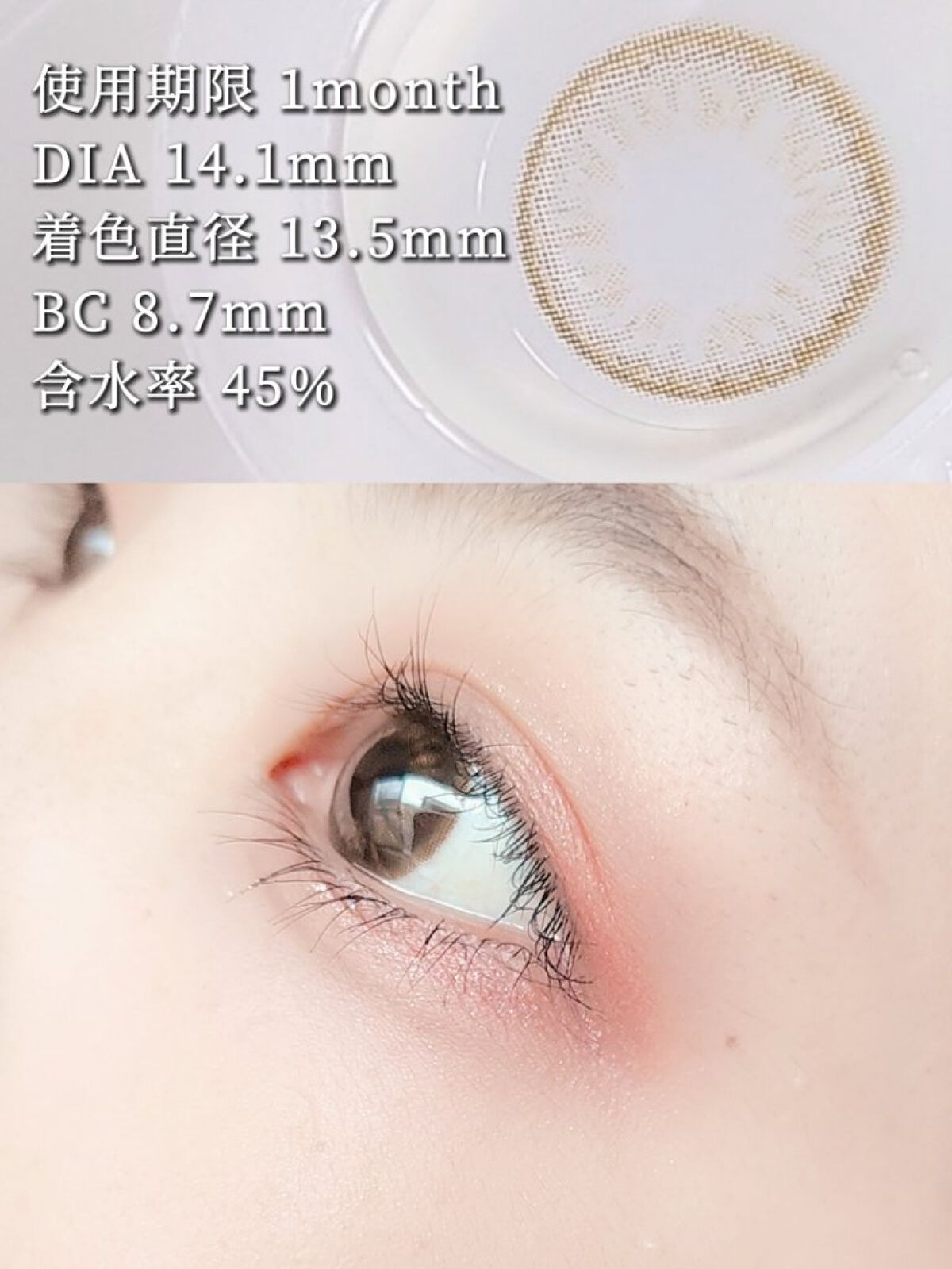 ラスティシリーズ/LENSSIS/カラーコンタクトレンズを使ったクチコミ（3枚目）