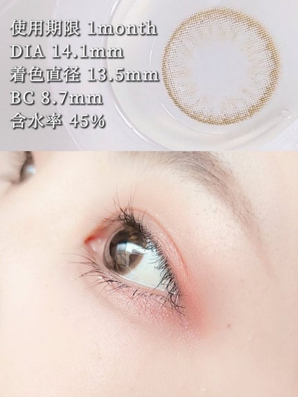 ラスティシリーズ/LENSSIS/カラーコンタクトレンズを使ったクチコミ(3枚目)