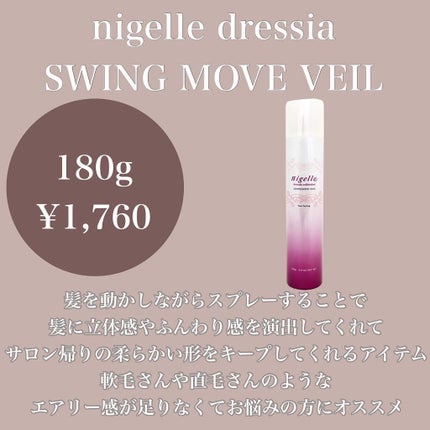 金子颯汰 on LIPS 「顔周りのくびれ感が苦手な方に見て欲しい巻き方投稿です!モデルさ..」(5枚目)