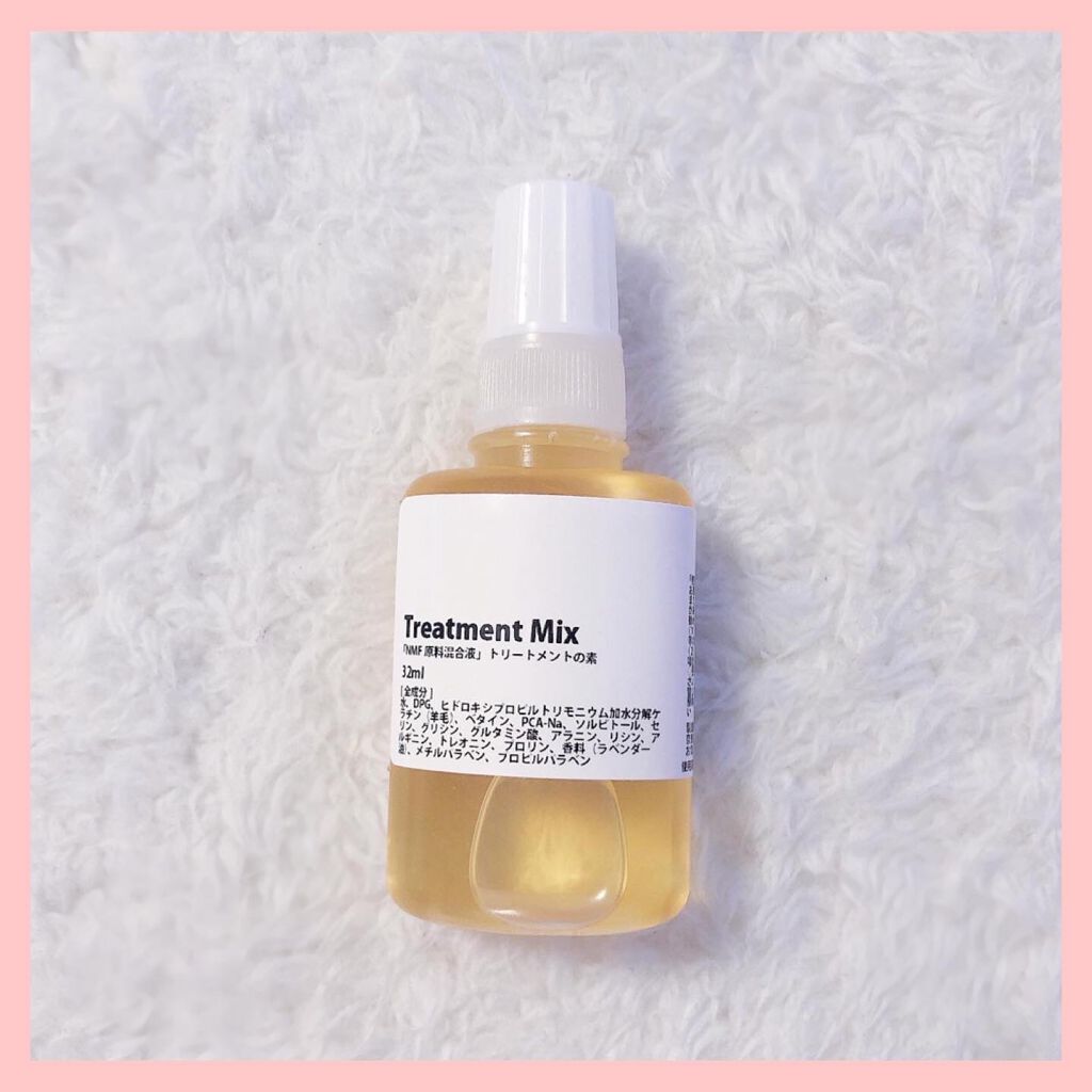 ☺︎︎NIKO☺︎︎【フォロバ100%】 on LIPS 「@bs_cosme様より、【トリートメントの素・32ml】を頂..」(1枚目)