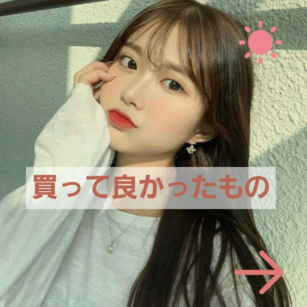 マイルド＆モイスチャーアロエジェル/ネイチャーリパブリック/ボディローションを使ったクチコミ（1枚目）