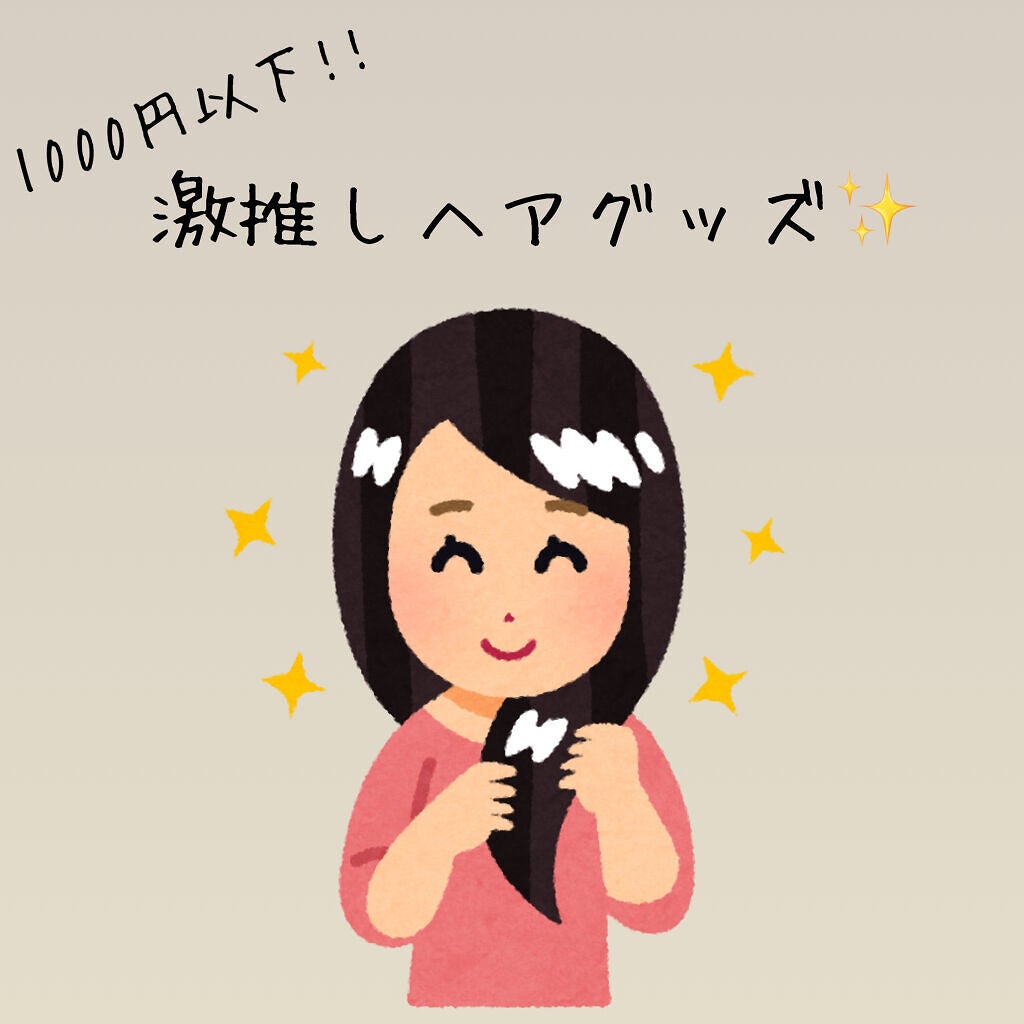 柳屋 あんず油/柳屋あんず油/ヘアオイルを使ったクチコミ(1枚目)