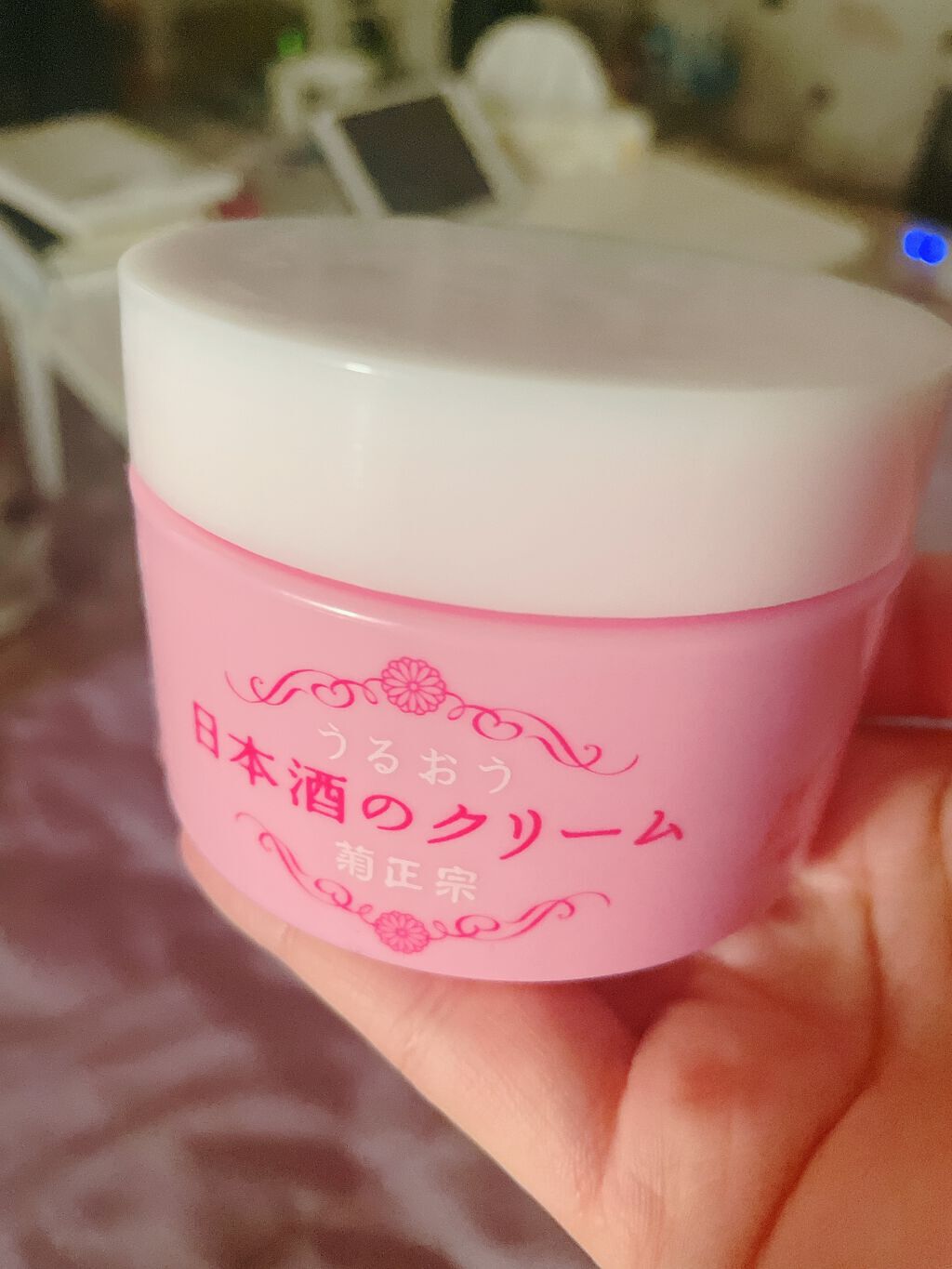 菊正宗 日本酒のクリーム/菊正宗/ボディクリームを使ったクチコミ（1枚目）