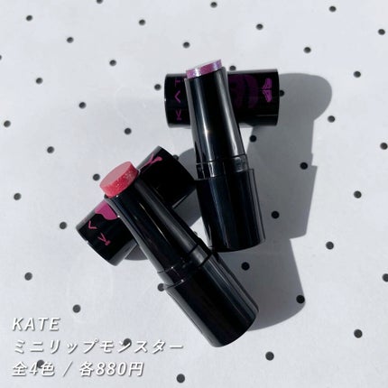 ケイト リップモンスター/KATE/口紅を使ったクチコミ(5枚目)