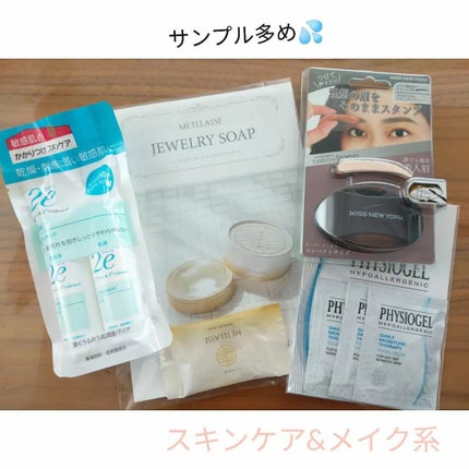 あにゃにゃ♡フォロバ100♡ on LIPS 「休日につき連投失礼します🙏今月のアッププラスビューティー定期便..」(4枚目)