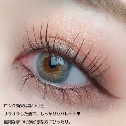 オールデイ ロング アンド カール マスカラ/Milk Touch/マスカラを使ったクチコミ(4枚目)