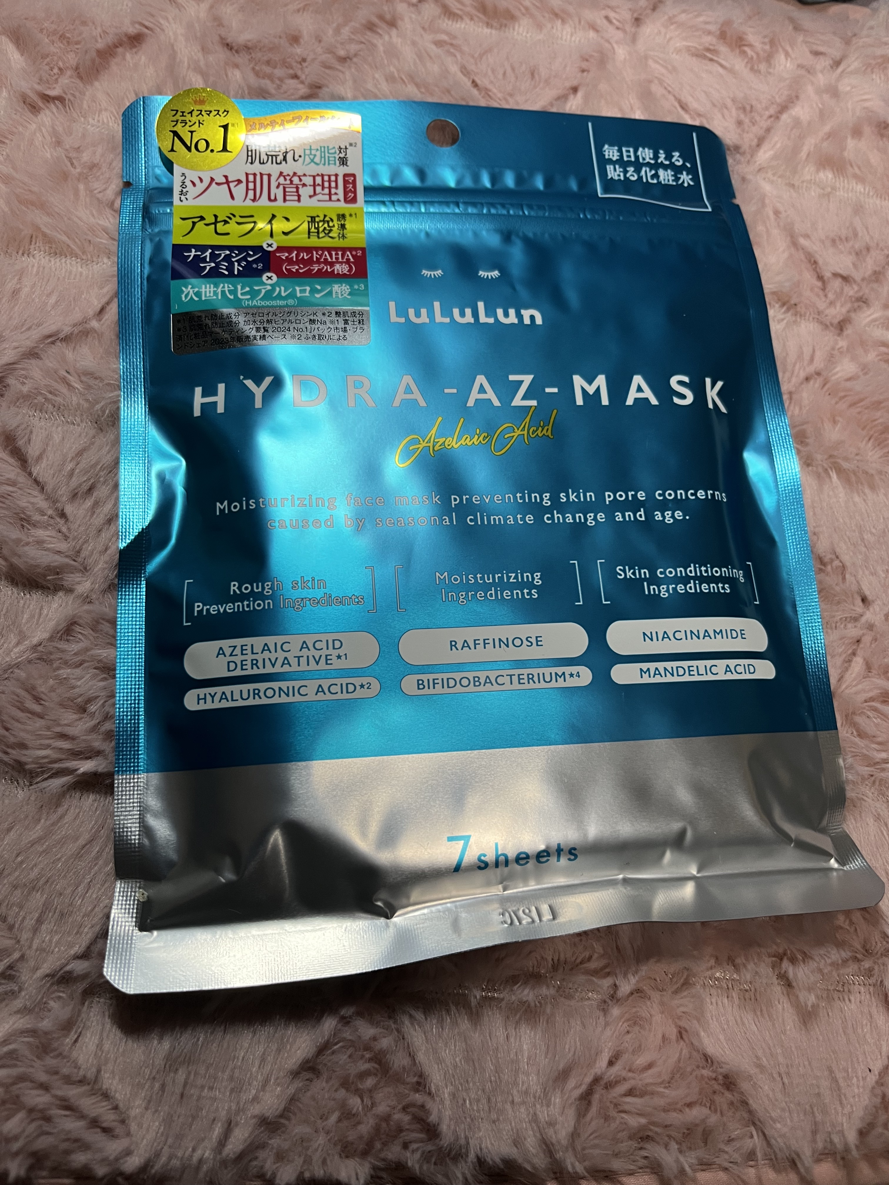 ルルルン ハイドラ AZ マスク/ルルルン/シートマスク・パックを使ったクチコミ（1枚目）