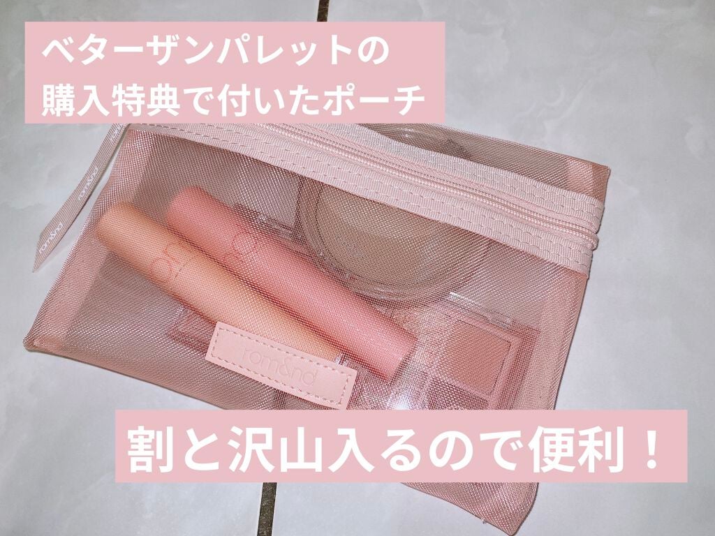 ジューシーラスティングティント/rom&nd/リップティントを使ったクチコミ(2枚目)