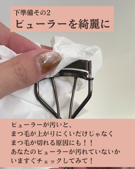 アーティスト アイラッシュ カーラー/ローラ メルシエ/ビューラーを使ったクチコミ(4枚目)