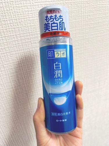 白潤 薬用美白化粧水 170ml（ボトル）/肌ラボ/化粧水を使ったクチコミ（1枚目）