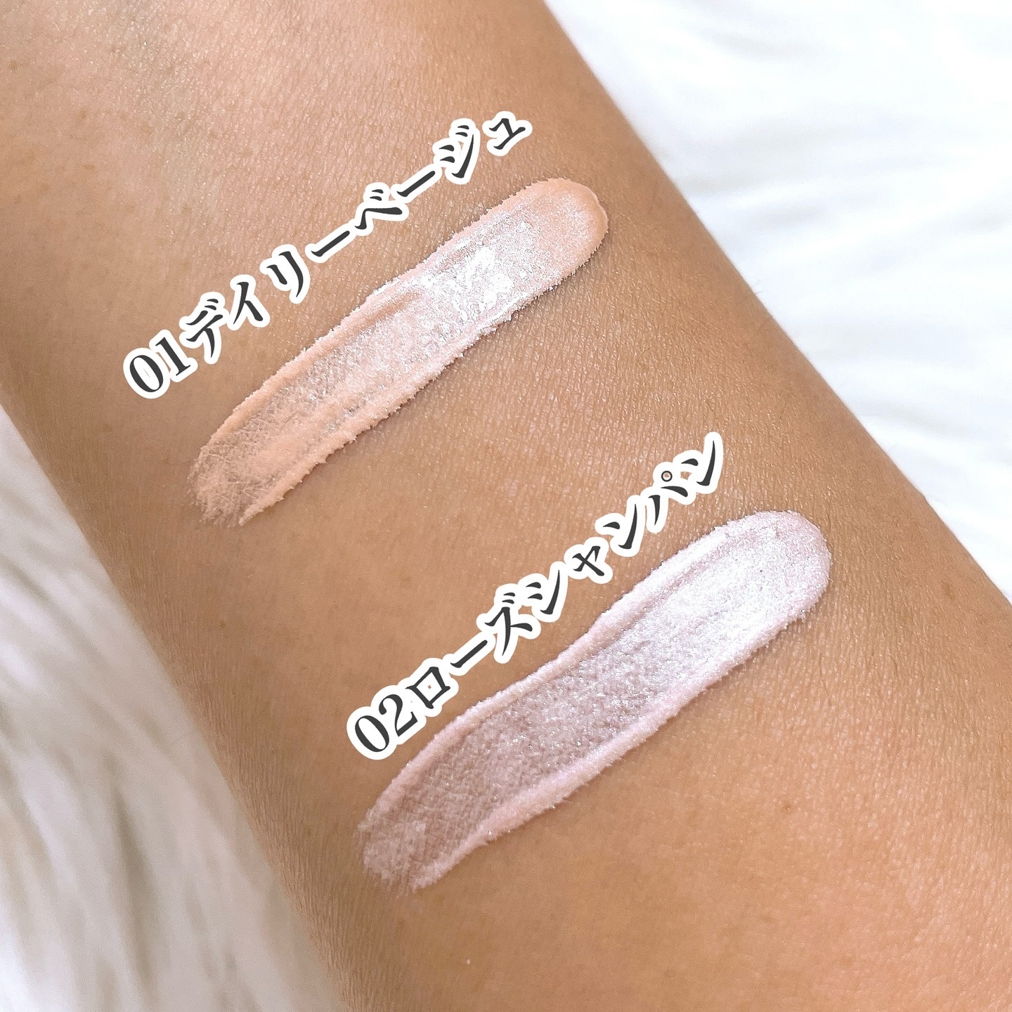 シャインリキッドハイライター/muice/リキッドハイライトを使ったクチコミ（3枚目）