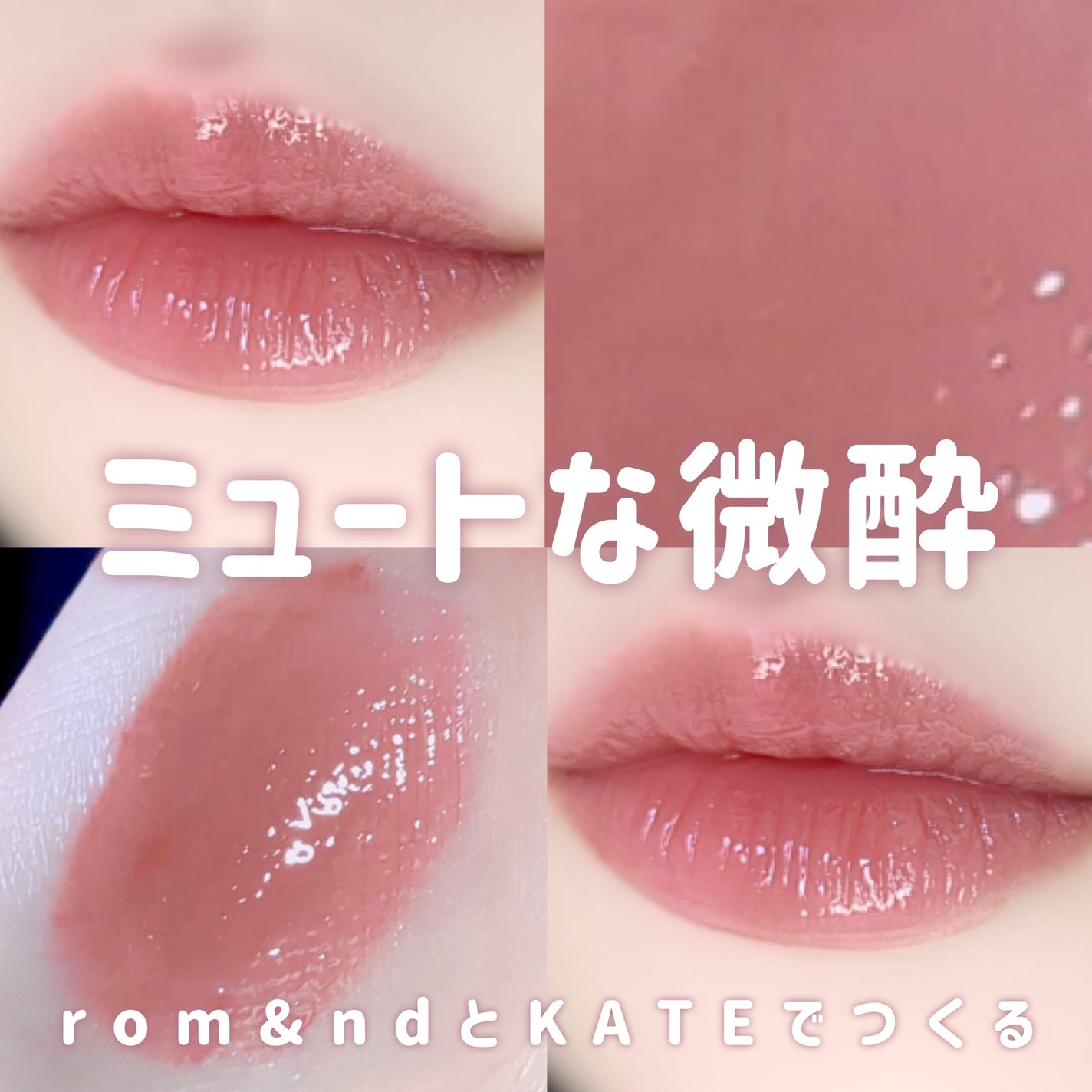 ケイト リップモンスター/KATE/口紅を使ったクチコミ(1枚目)