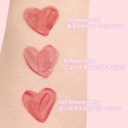 グロウラッピングティント/LIPGUARDIAN/リップティントを使ったクチコミ(2枚目)