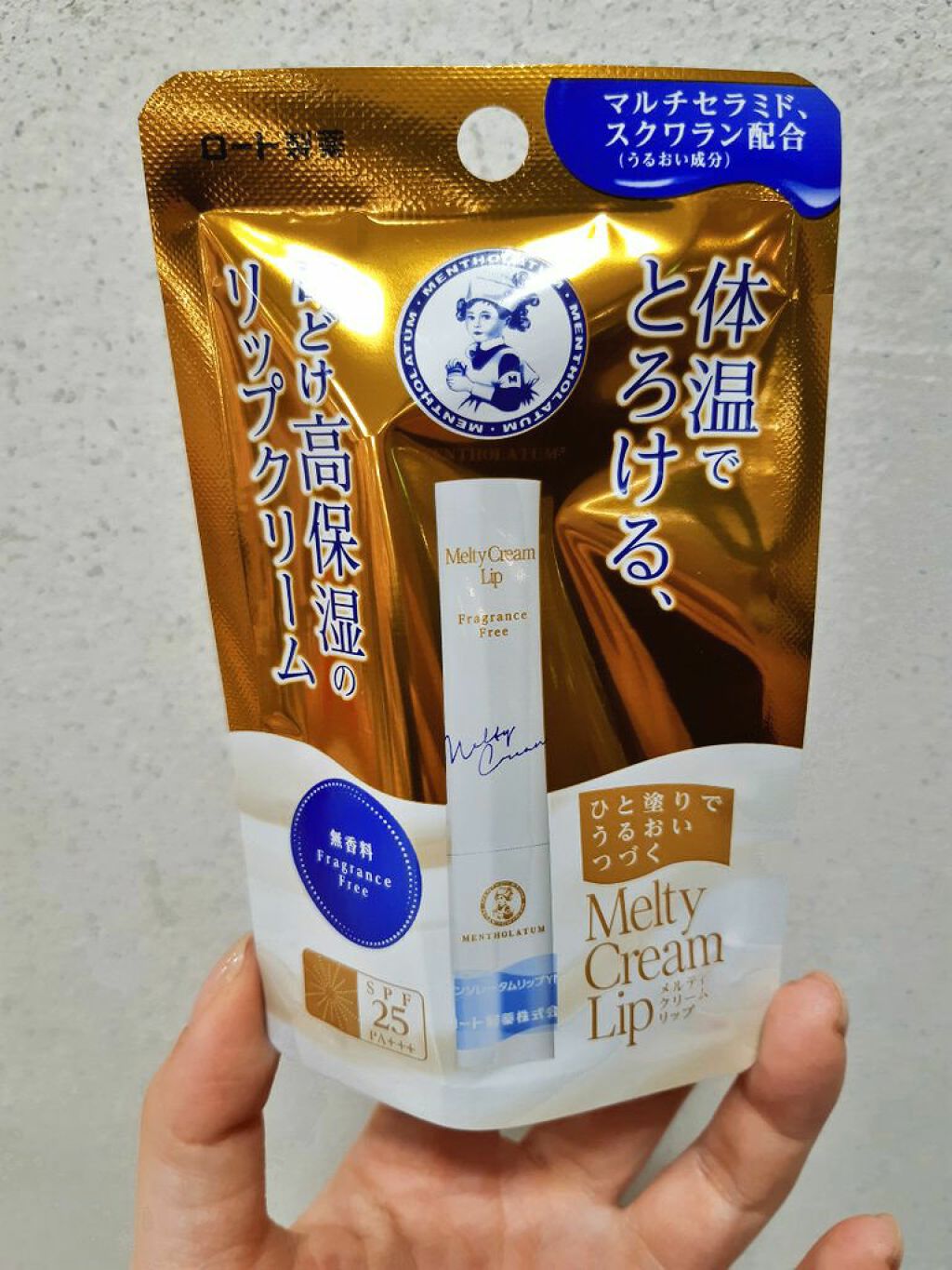 メルティクリームリップ/メンソレータム/リップクリームを使ったクチコミ(1枚目)