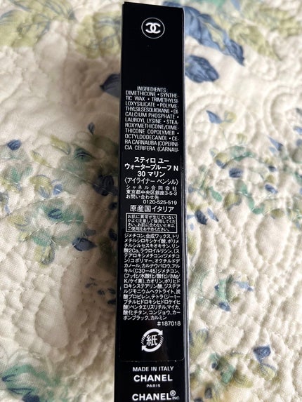 スティロ ユー ウォータープルーフ N/CHANEL/ペンシルアイライナーを使ったクチコミ(5枚目)