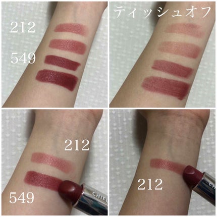 口紅(詰替用)/ちふれ/口紅を使ったクチコミ(3枚目)