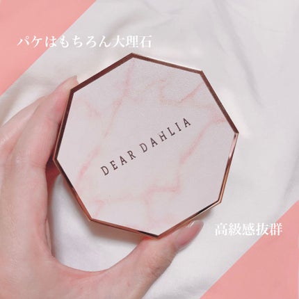 ブルーミング エディション エンドレス グロー イルミネーター/DEAR DAHLIA/パウダーハイライトを使ったクチコミ(4枚目)