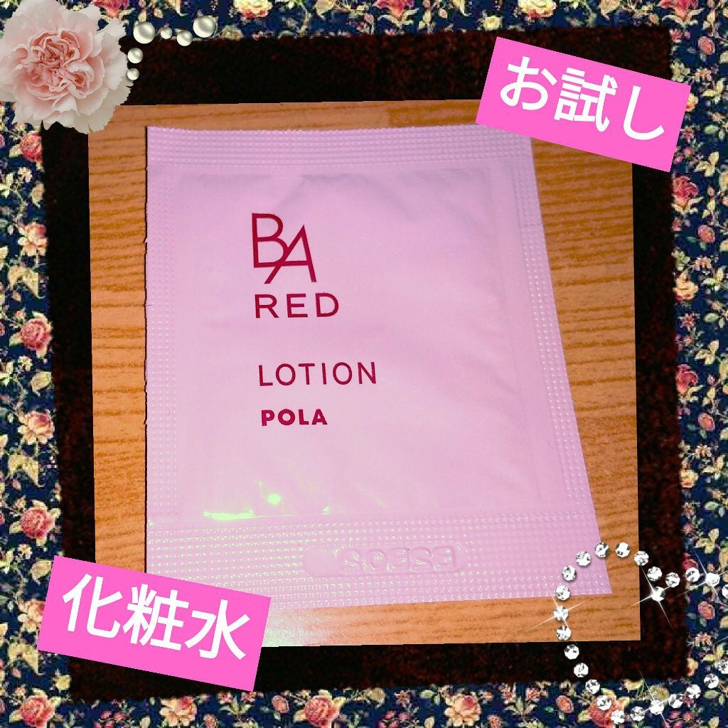 B.A RED ローションS/B.A/化粧水を使ったクチコミ(1枚目)