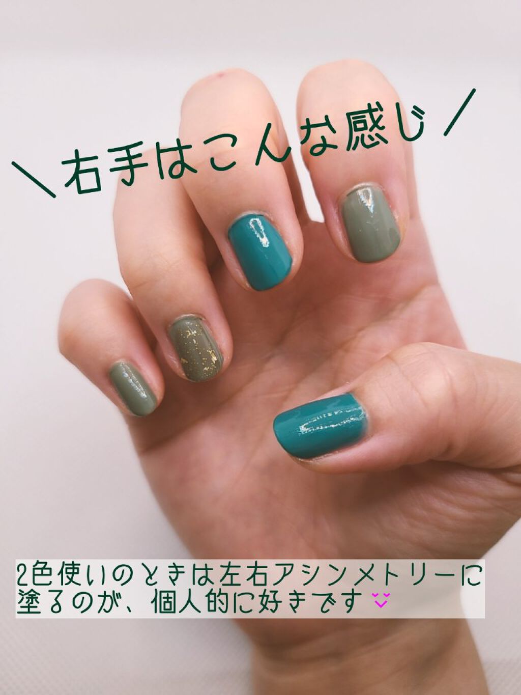 ミニネイル/パラドゥ/マニキュアを使ったクチコミ（2枚目）