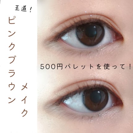 33色プロアイシャドウパレット/Dolly Angel/アイシャドウパレットを使ったクチコミ(1枚目)